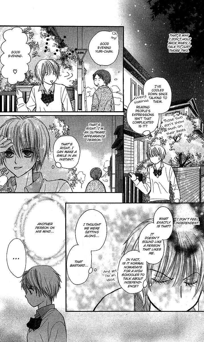 Am 8:00 Kimi Ga Suki Chapter 2 #16