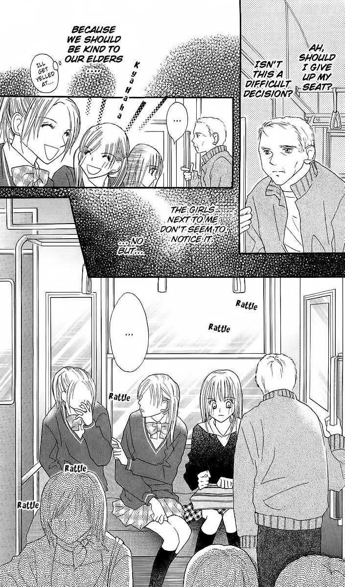 Am 8:00 Kimi Ga Suki Chapter 1 #24