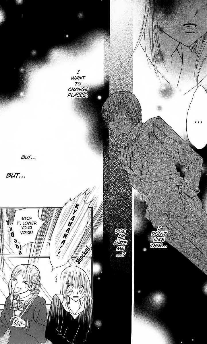 Am 8:00 Kimi Ga Suki Chapter 1 #26