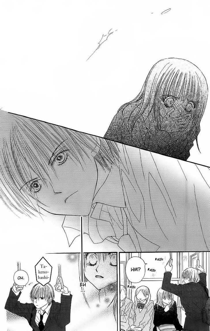 Am 8:00 Kimi Ga Suki Chapter 1 #28