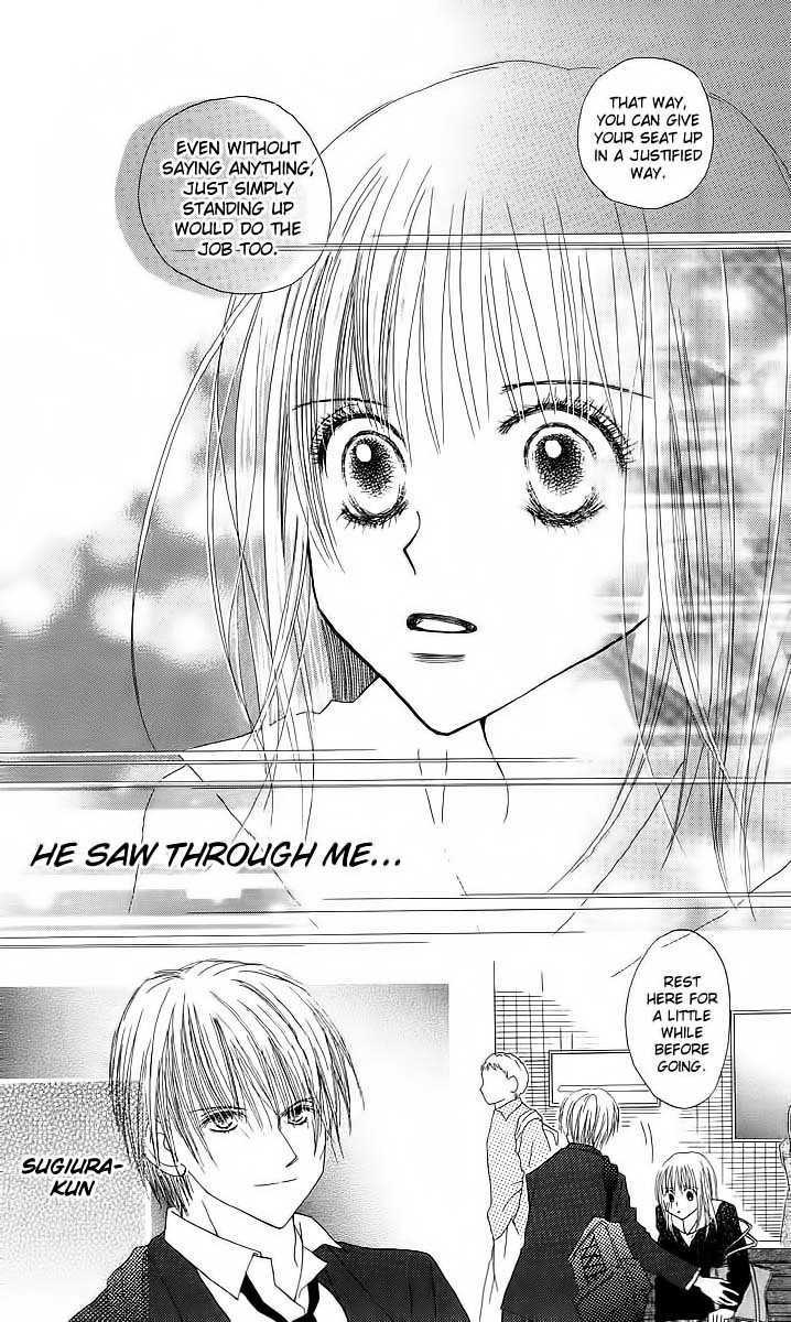 Am 8:00 Kimi Ga Suki Chapter 1 #30