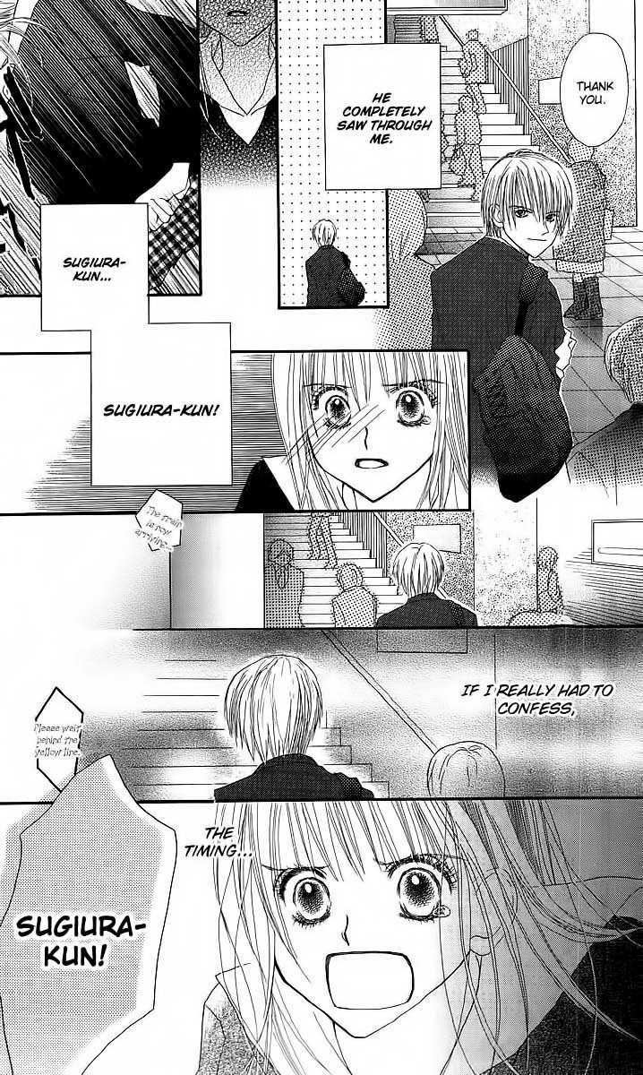 Am 8:00 Kimi Ga Suki Chapter 1 #31