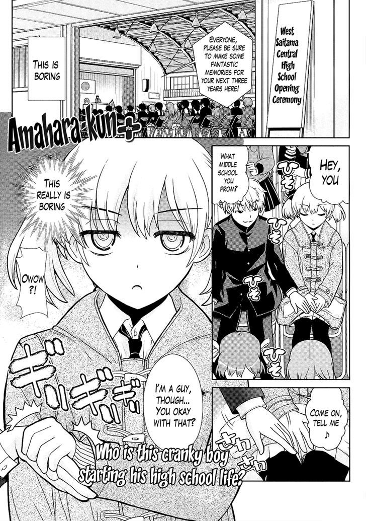 Amahara-Kun + Chapter 7 #1