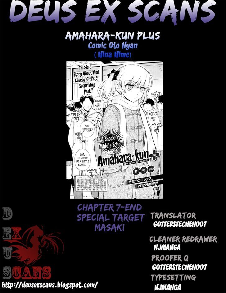 Amahara-Kun + Chapter 7 #20