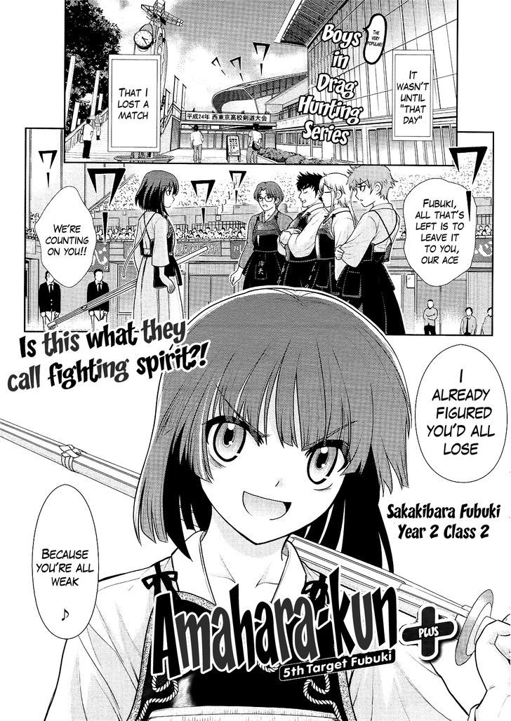 Amahara-Kun + Chapter 5 #1