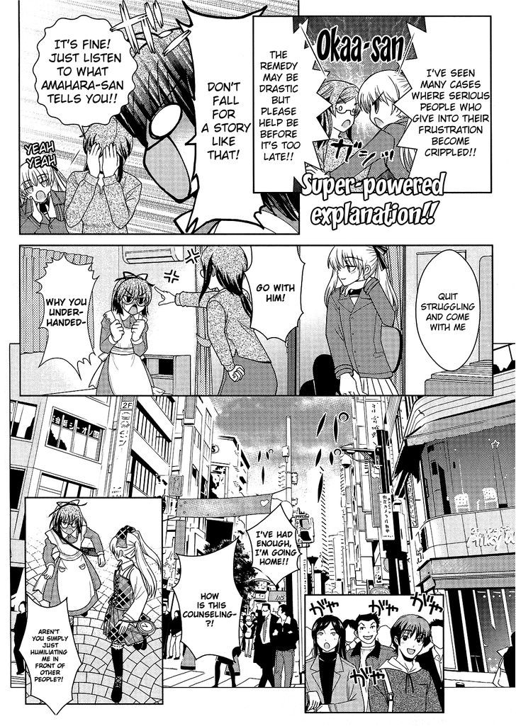 Amahara-Kun + Chapter 3 #6