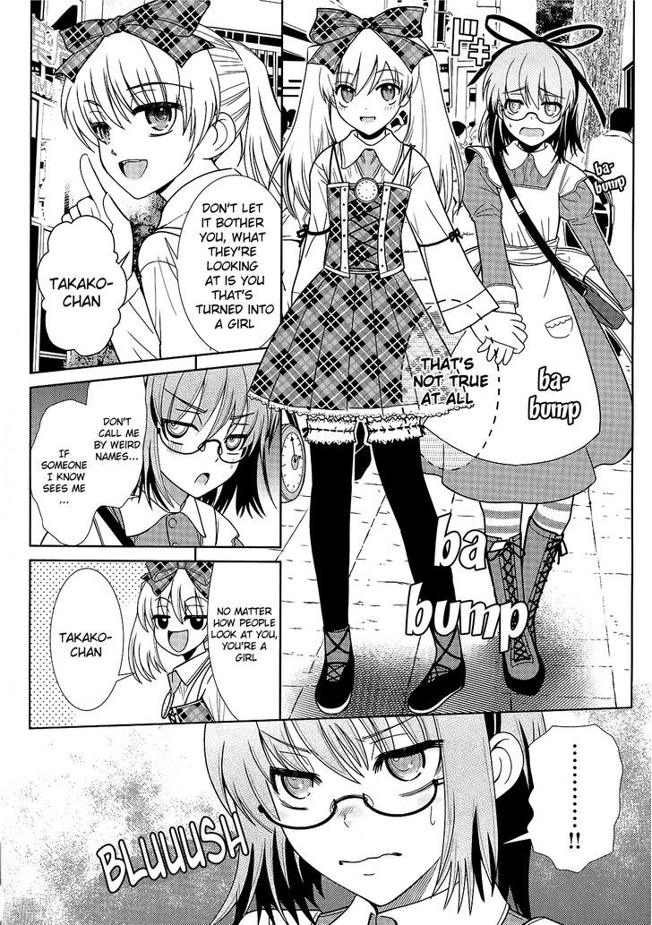 Amahara-Kun + Chapter 3 #7