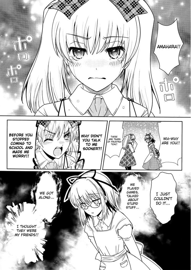 Amahara-Kun + Chapter 3 #12