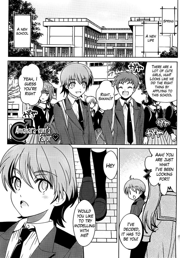 Amahara-Kun + Chapter 1.5 #1