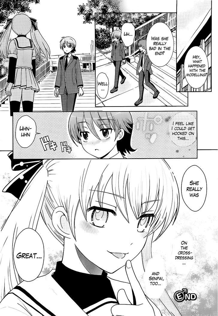 Amahara-Kun + Chapter 1.5 #17