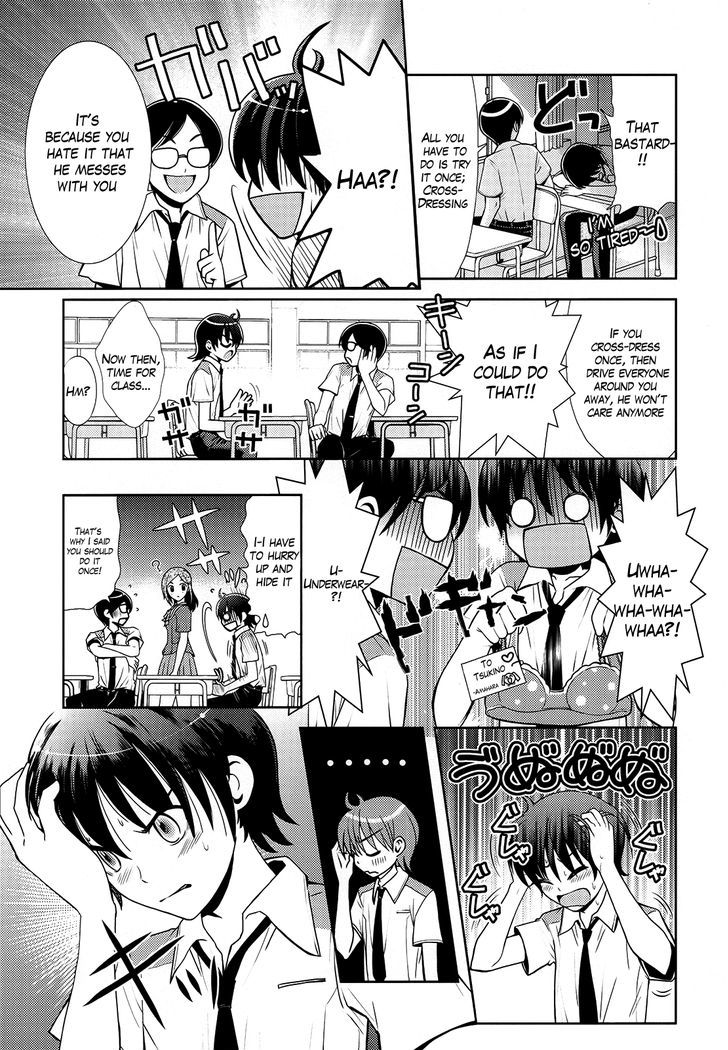 Amahara-Kun + Chapter 1 #5