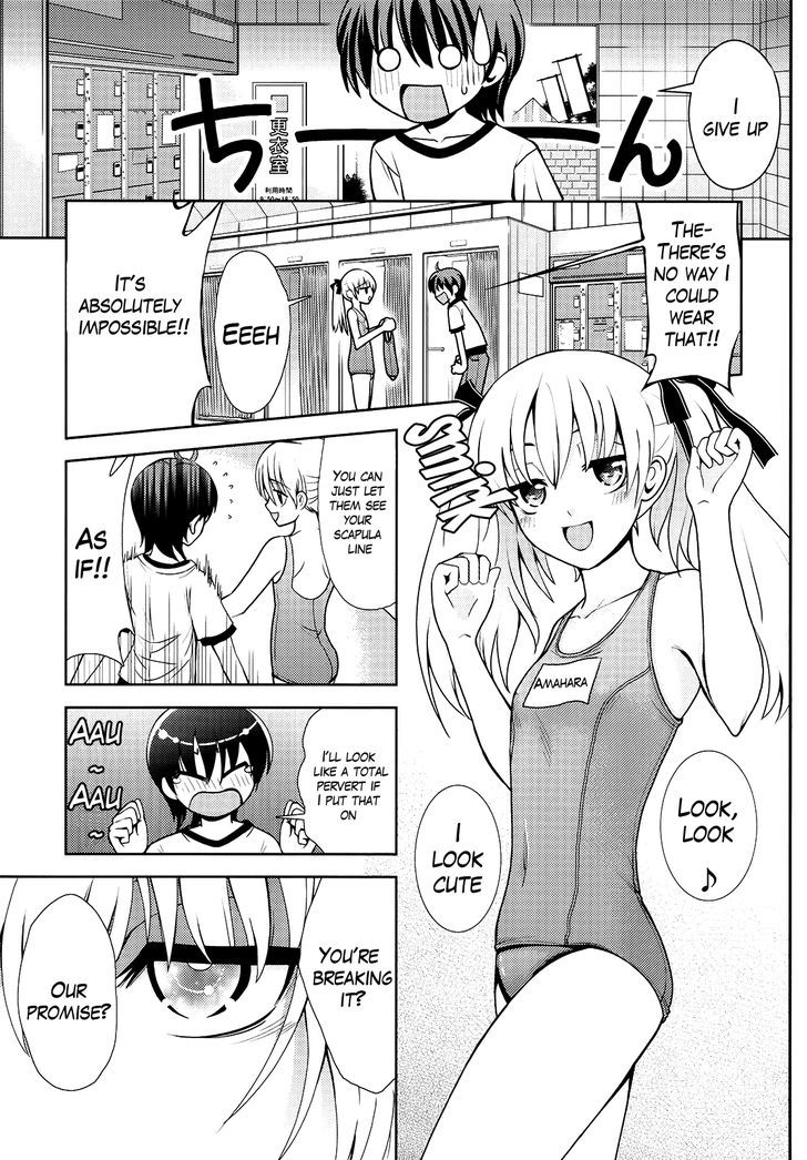 Amahara-Kun + Chapter 1 #7