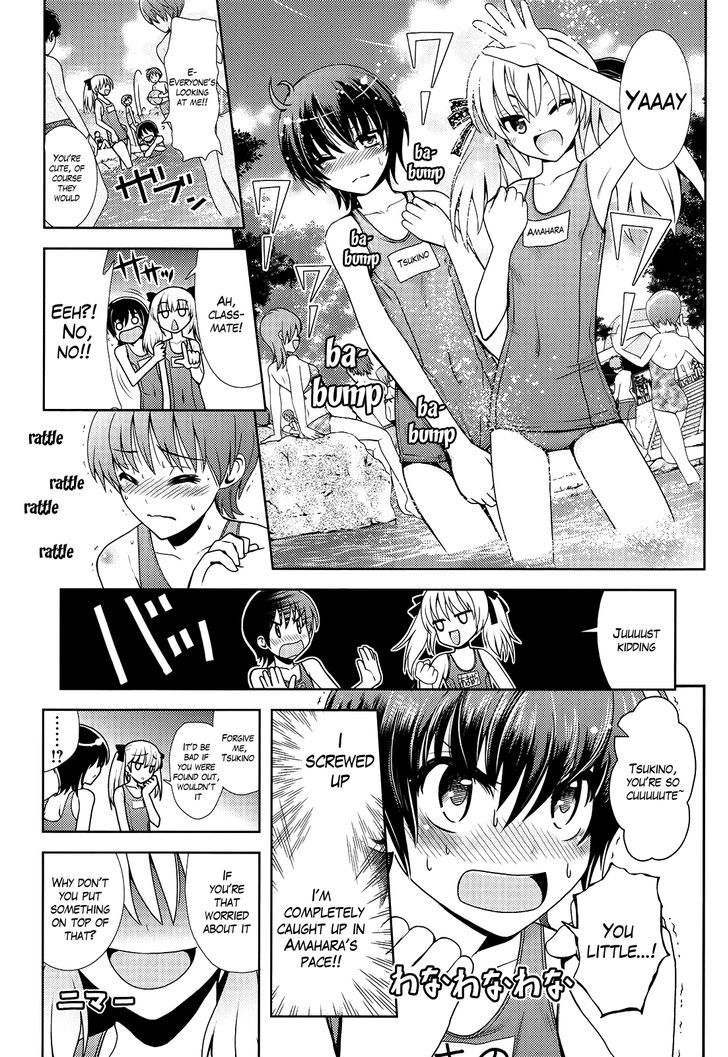 Amahara-Kun + Chapter 1 #13