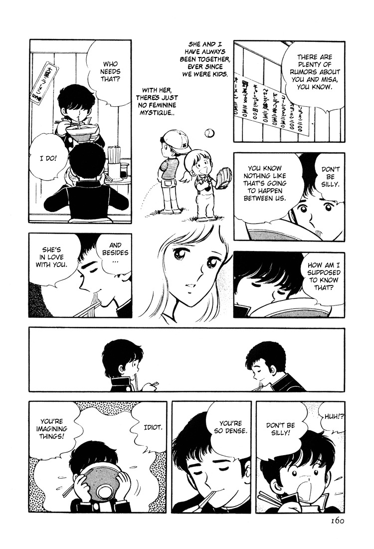 Adachi Mitsuru Shoki Kessakushuu Chapter 3 #10