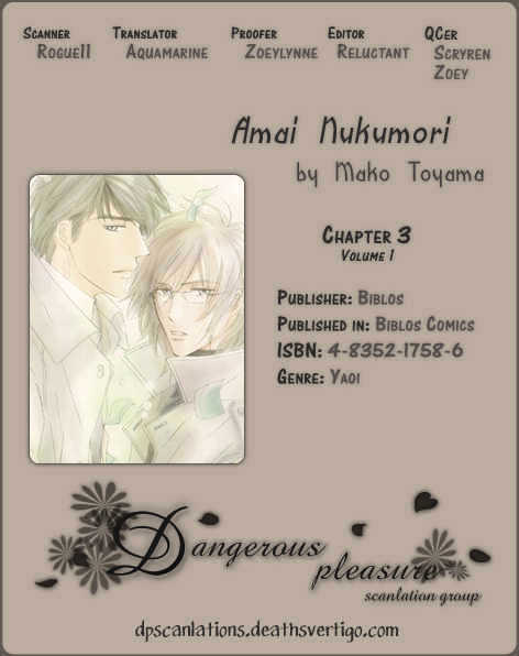 Amai Nukumori Chapter 3 #34