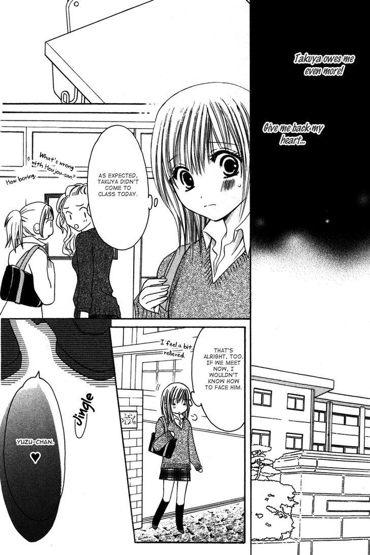 Amai Yajuu Chapter 3 #28