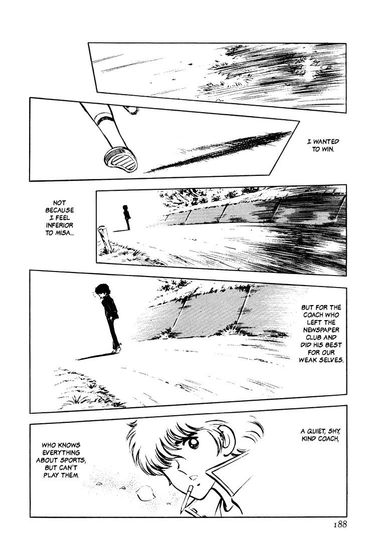 Adachi Mitsuru Shoki Kessakushuu Chapter 3 #38