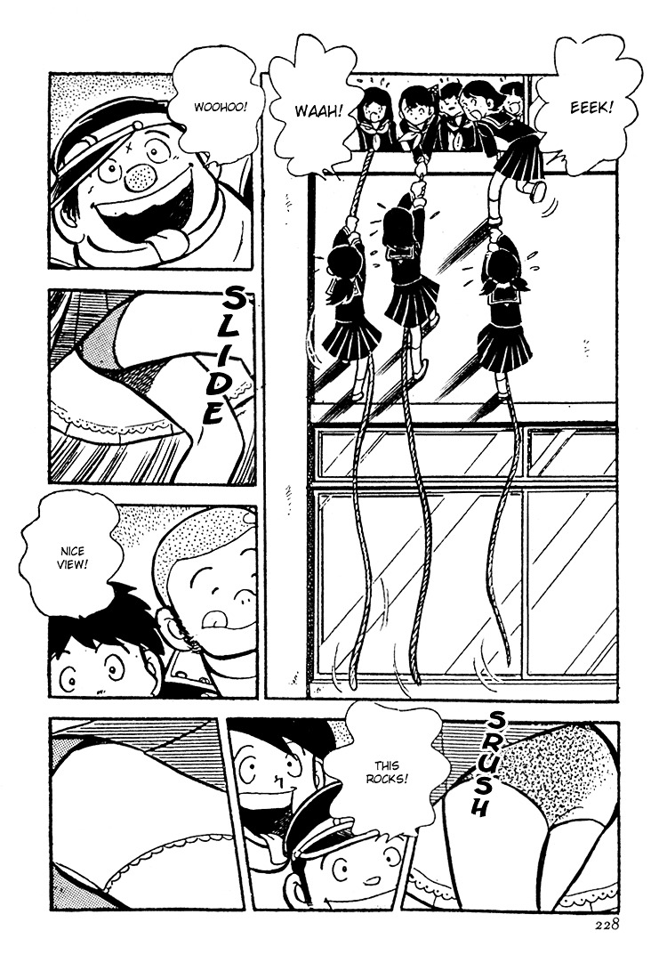 Adachi Mitsuru Shoki Kessakushuu Chapter 5 #14