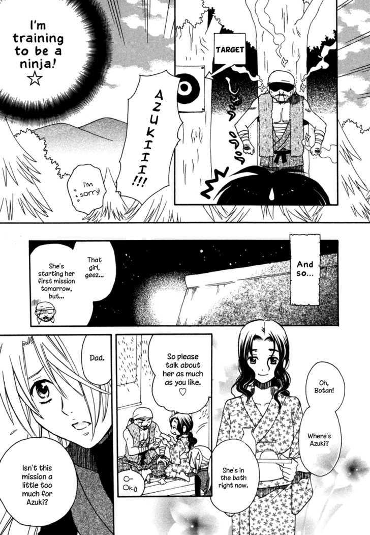 Amanin Shoujo Azuki Chapter 2 #3