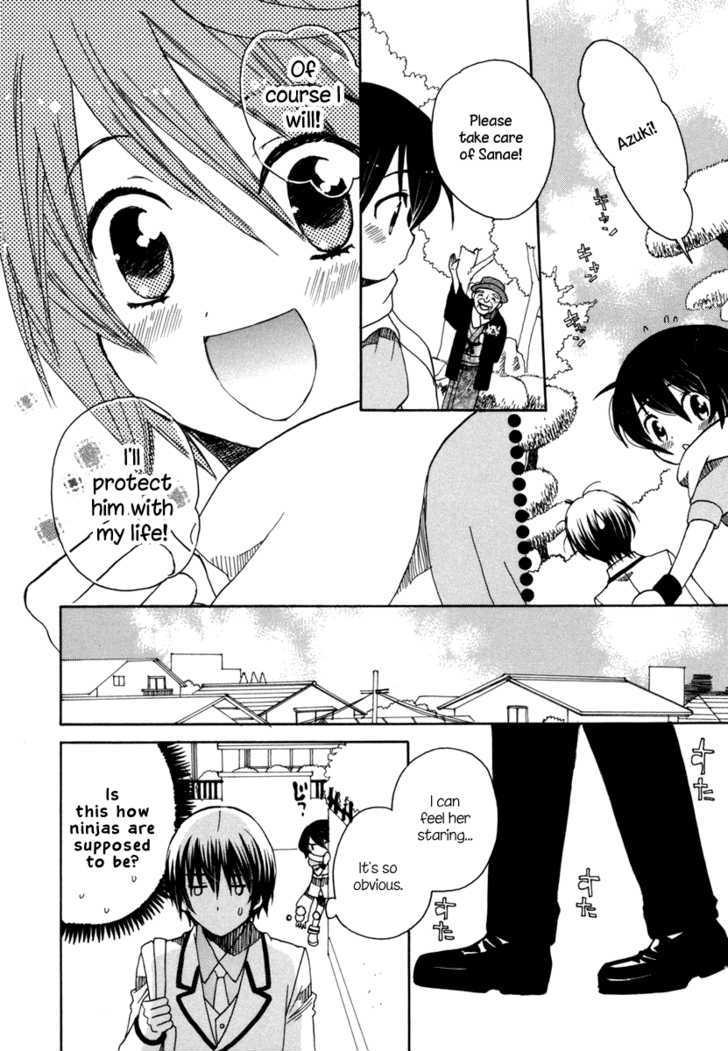 Amanin Shoujo Azuki Chapter 2 #8