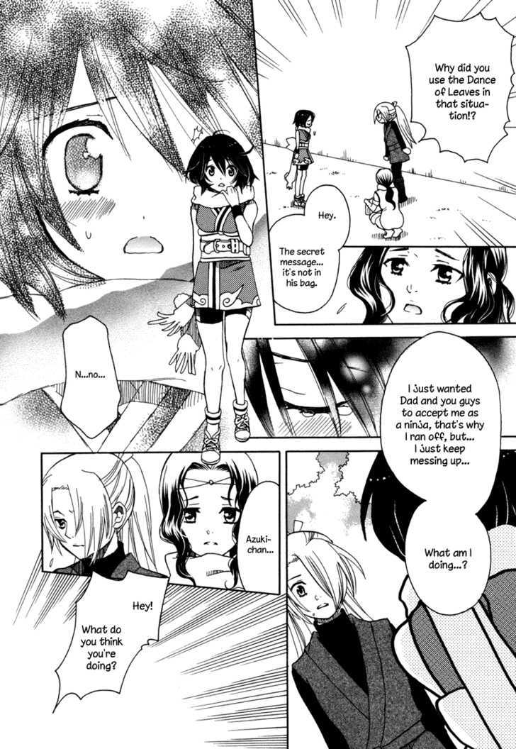 Amanin Shoujo Azuki Chapter 1 #20