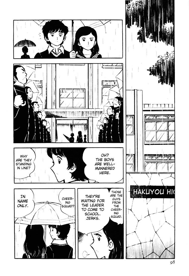 Adachi Mitsuru Shoki Kessakushuu Chapter 2 #8