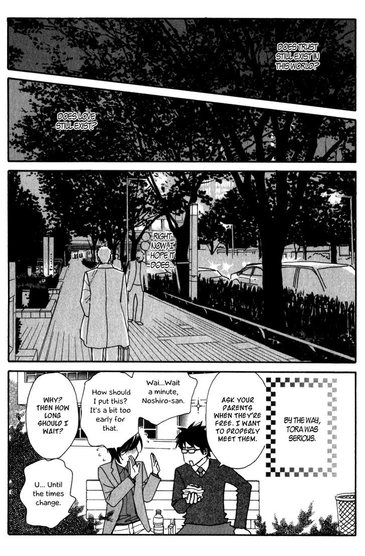 Ametora Chapter 6 #37