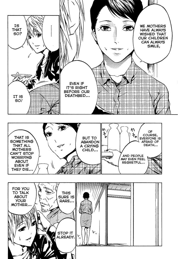 Ame No Murakumono Chapter 2 #34