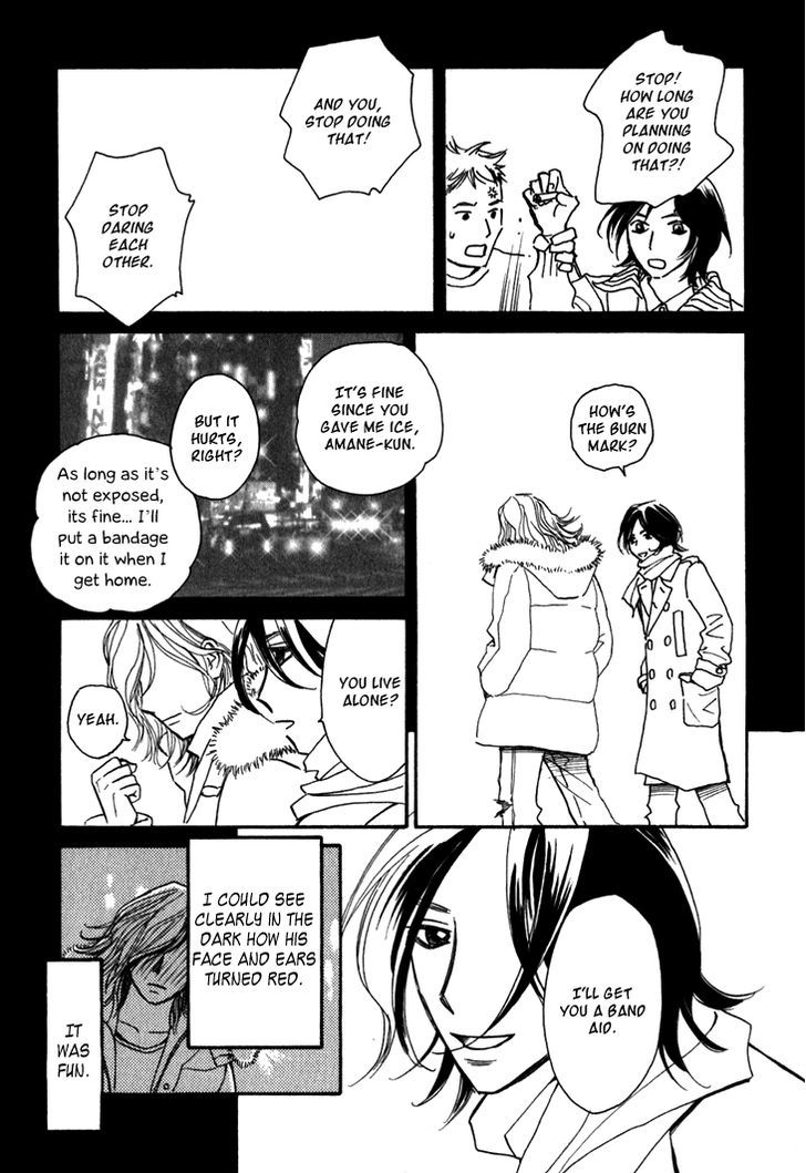 Ametora Chapter 2 #8