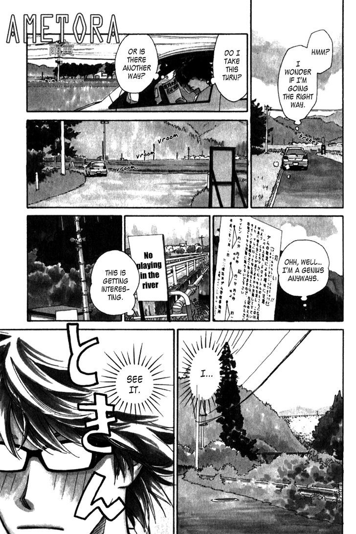 Ametora Chapter 1 #9