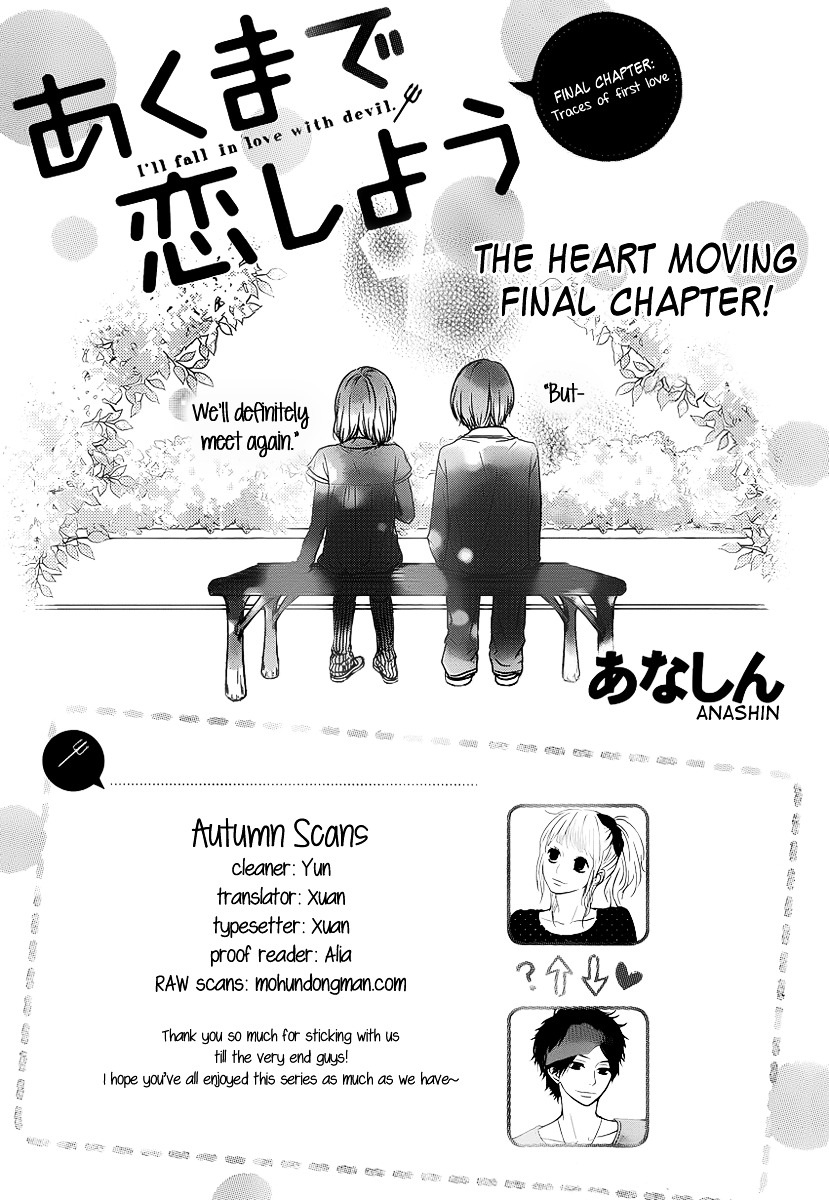 Akuma De Koi Shiyou Chapter 4 #1