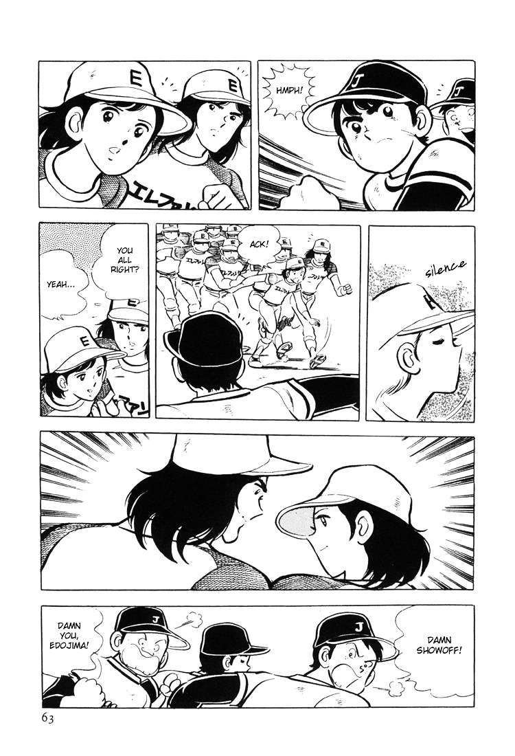 Adachi Mitsuru Shoki Kessakushuu Chapter 1 #64