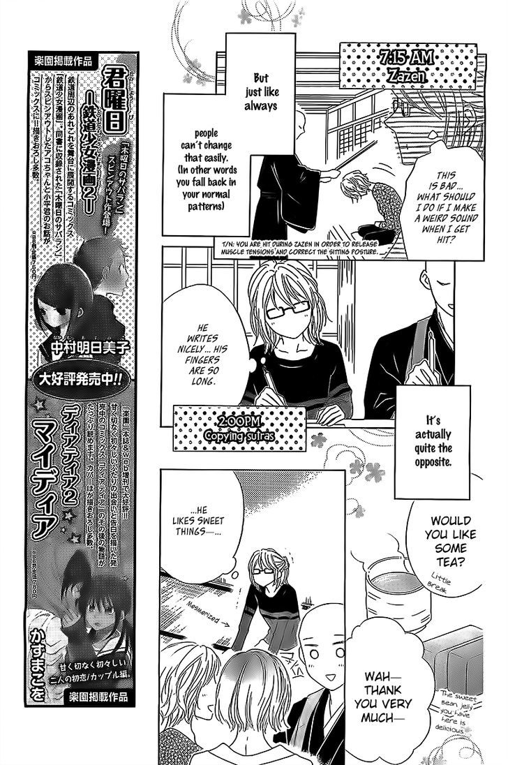 Koko Dake No Hanashi. Chapter 1 #25