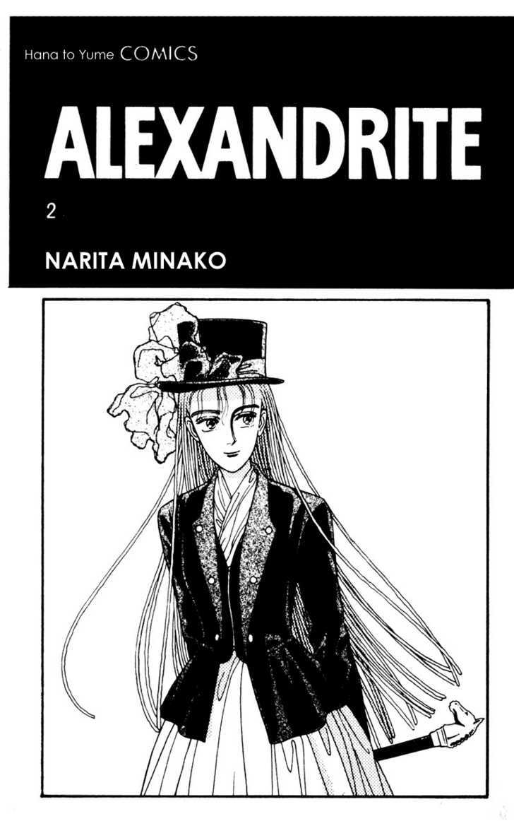 Alexandrite Chapter 2.2 #3