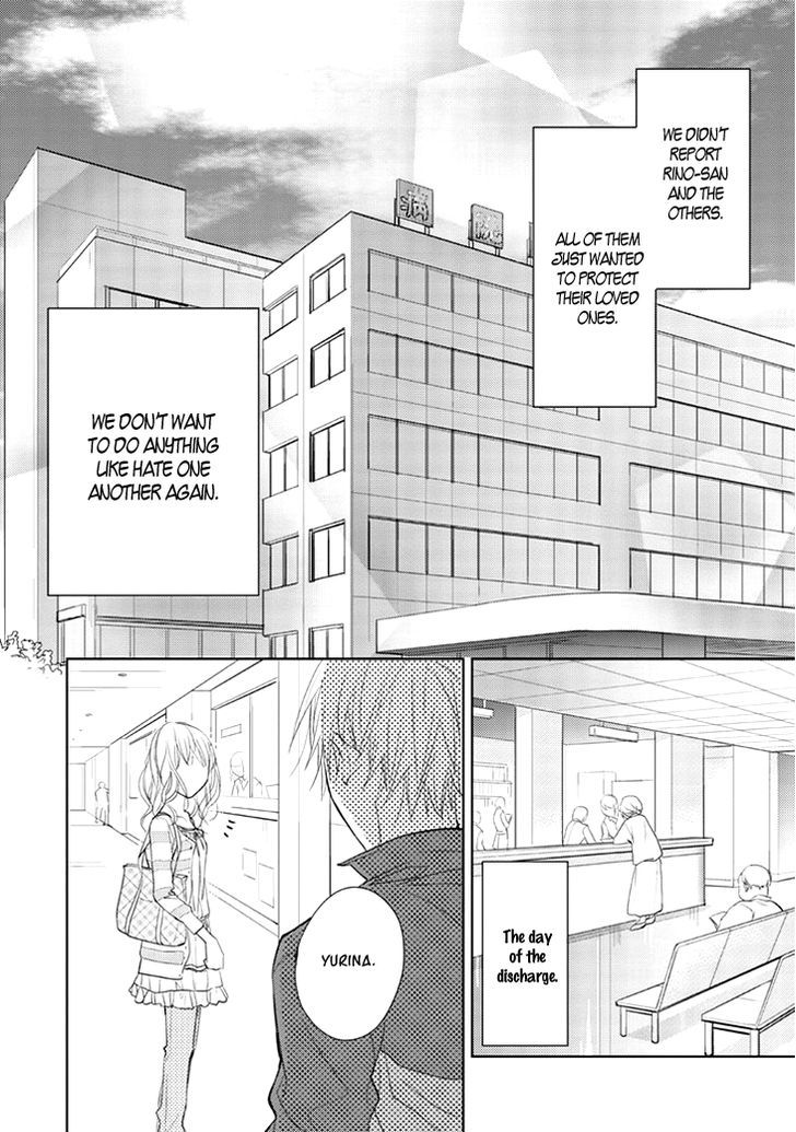 Kimi No Sei Chapter 8 #19