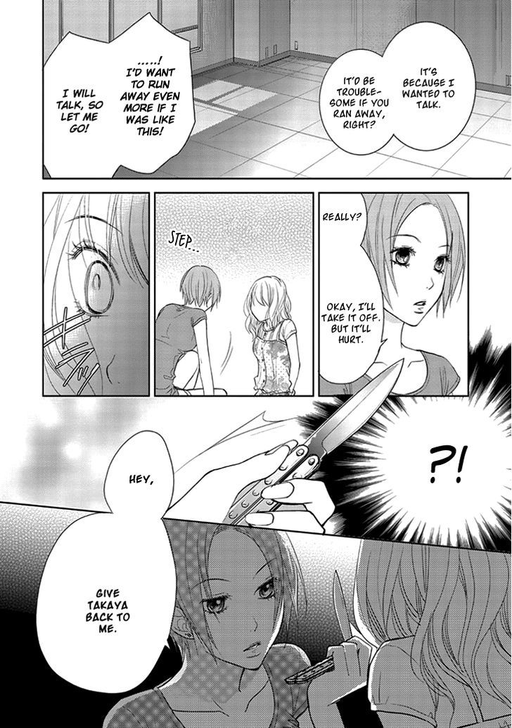 Kimi No Sei Chapter 7 #7