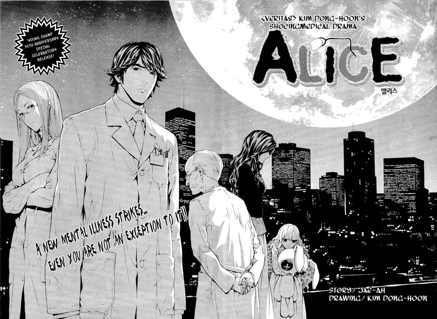 Alice (Kim Dong-Hoon) Chapter 0 #2