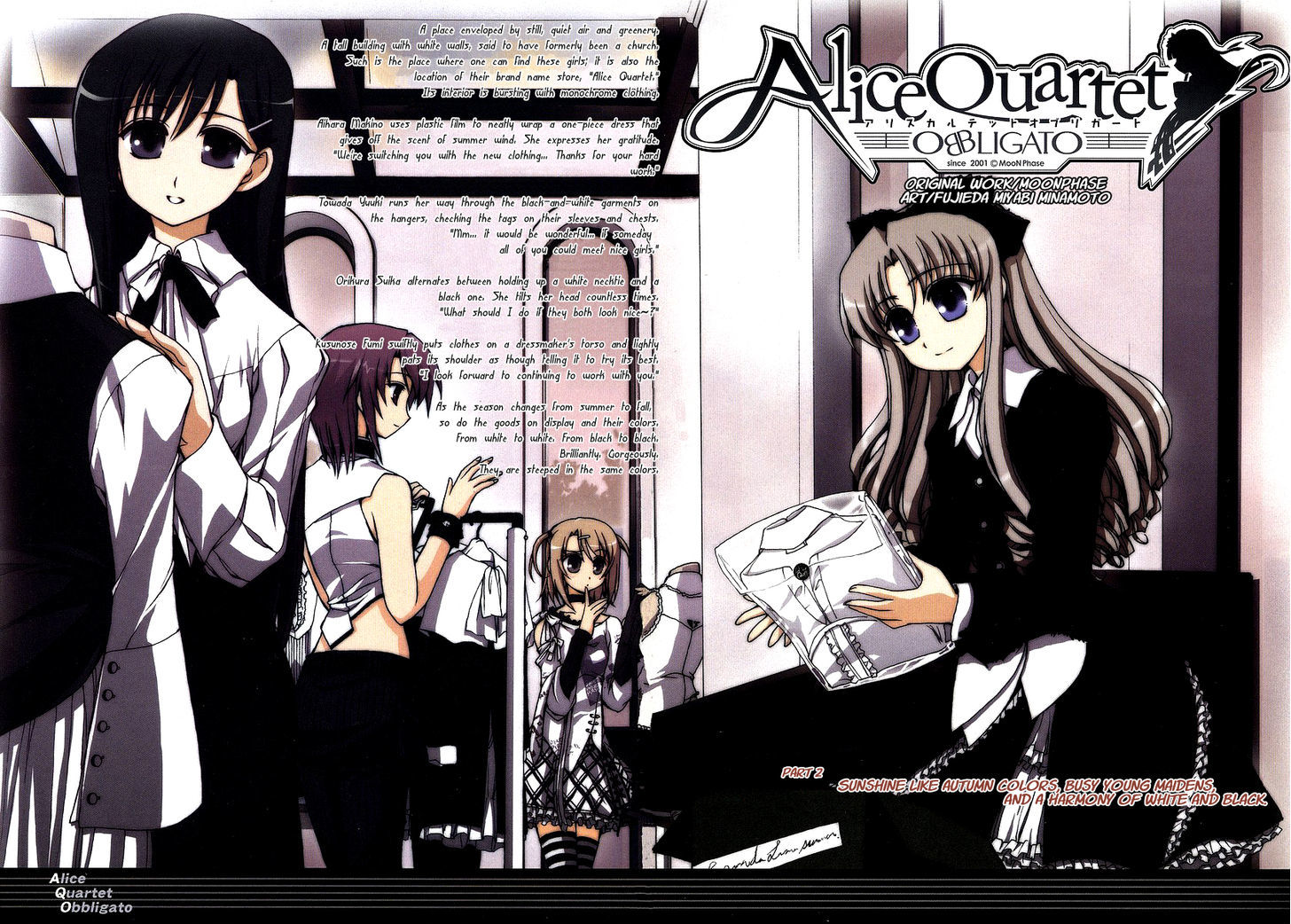 Alice Quartet Obbligato Chapter 1 #18