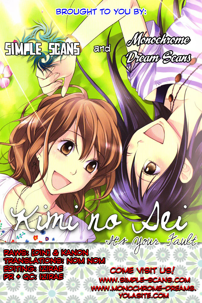 Kimi No Sei Chapter 5 #1
