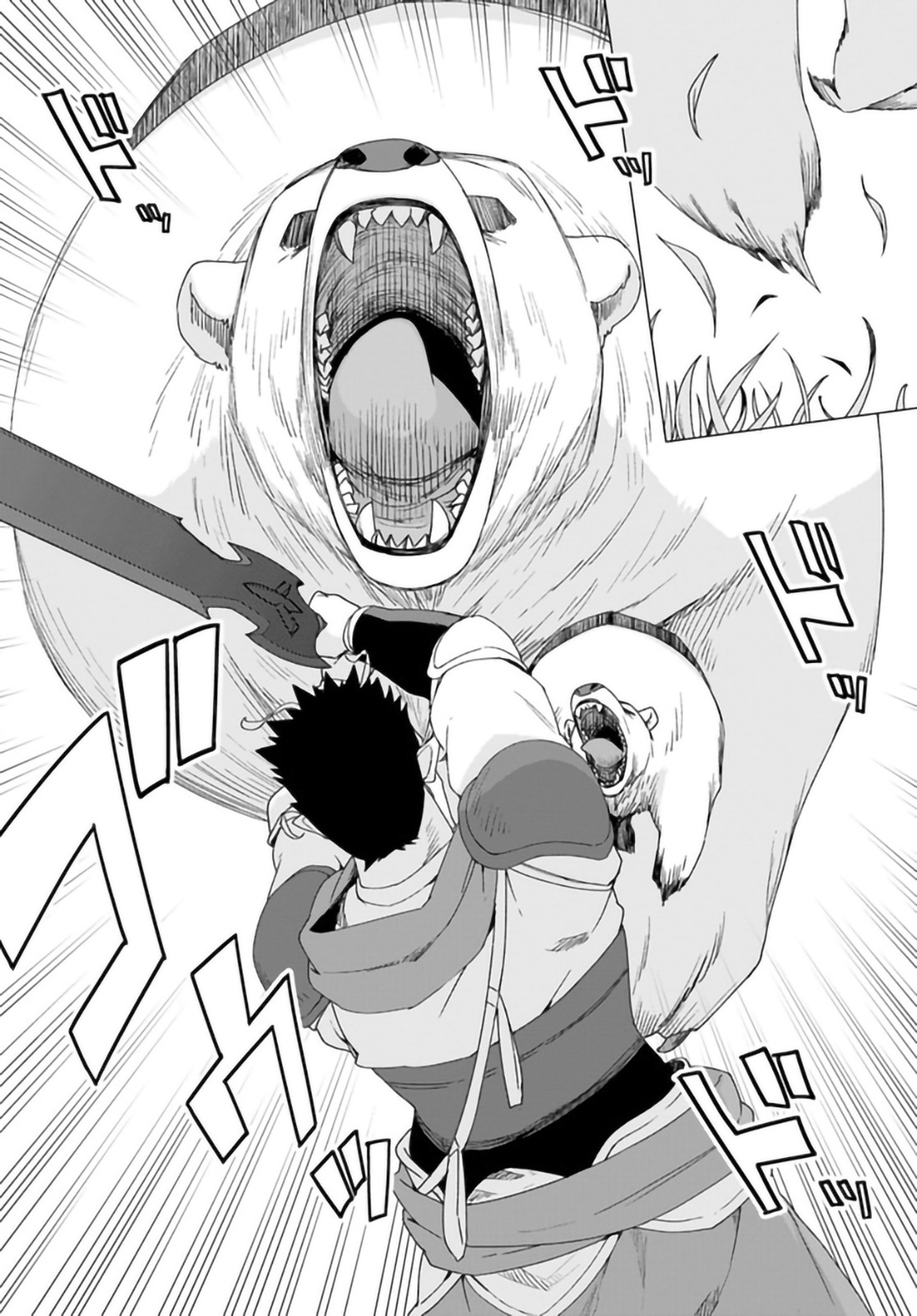 Shirokuma Tensei Chapter 30 #7