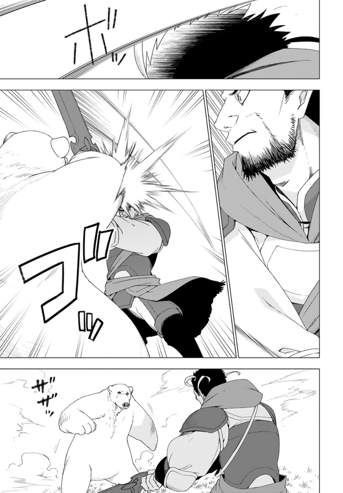 Shirokuma Tensei Chapter 29 #16