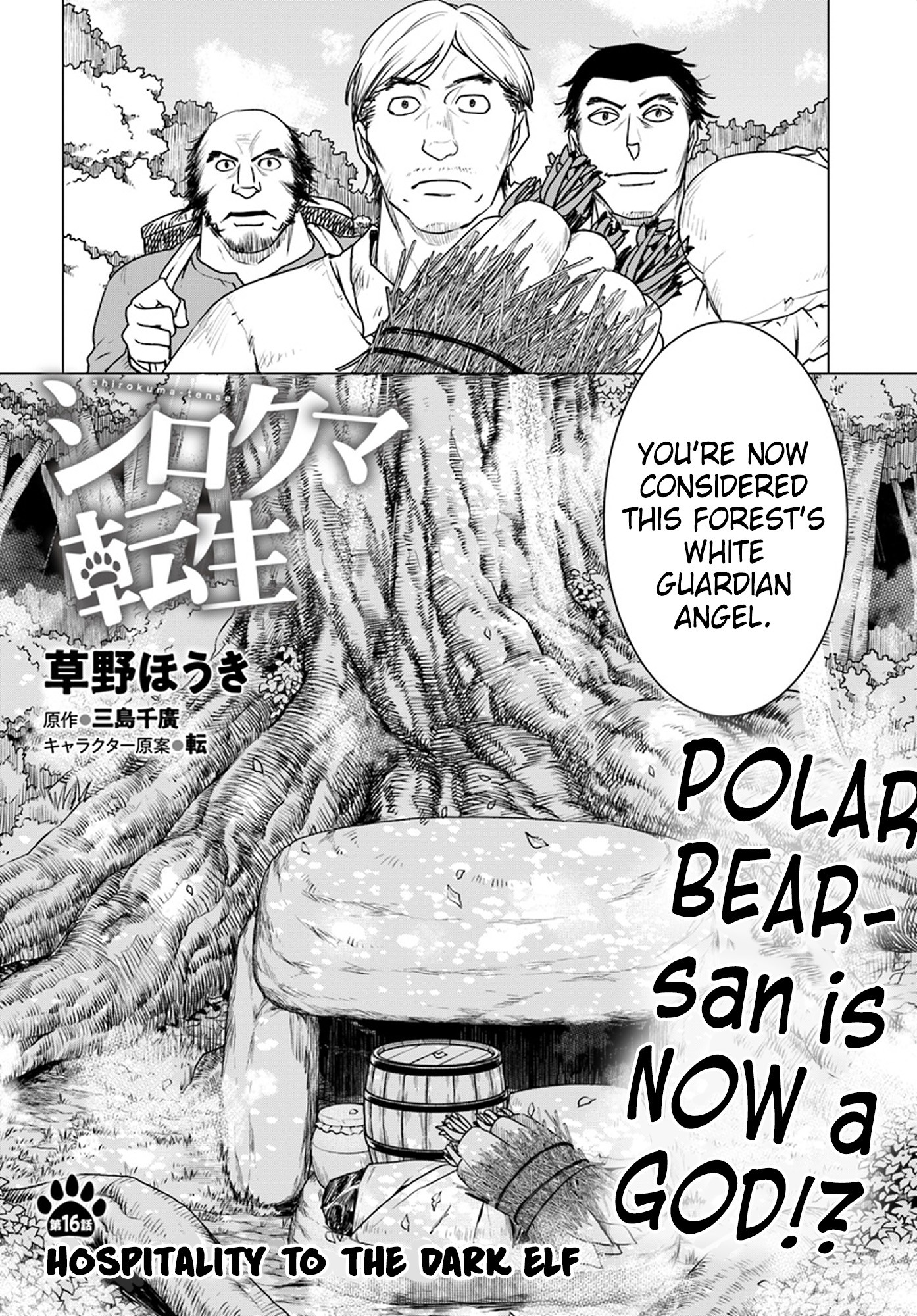 Shirokuma Tensei Chapter 16 #2