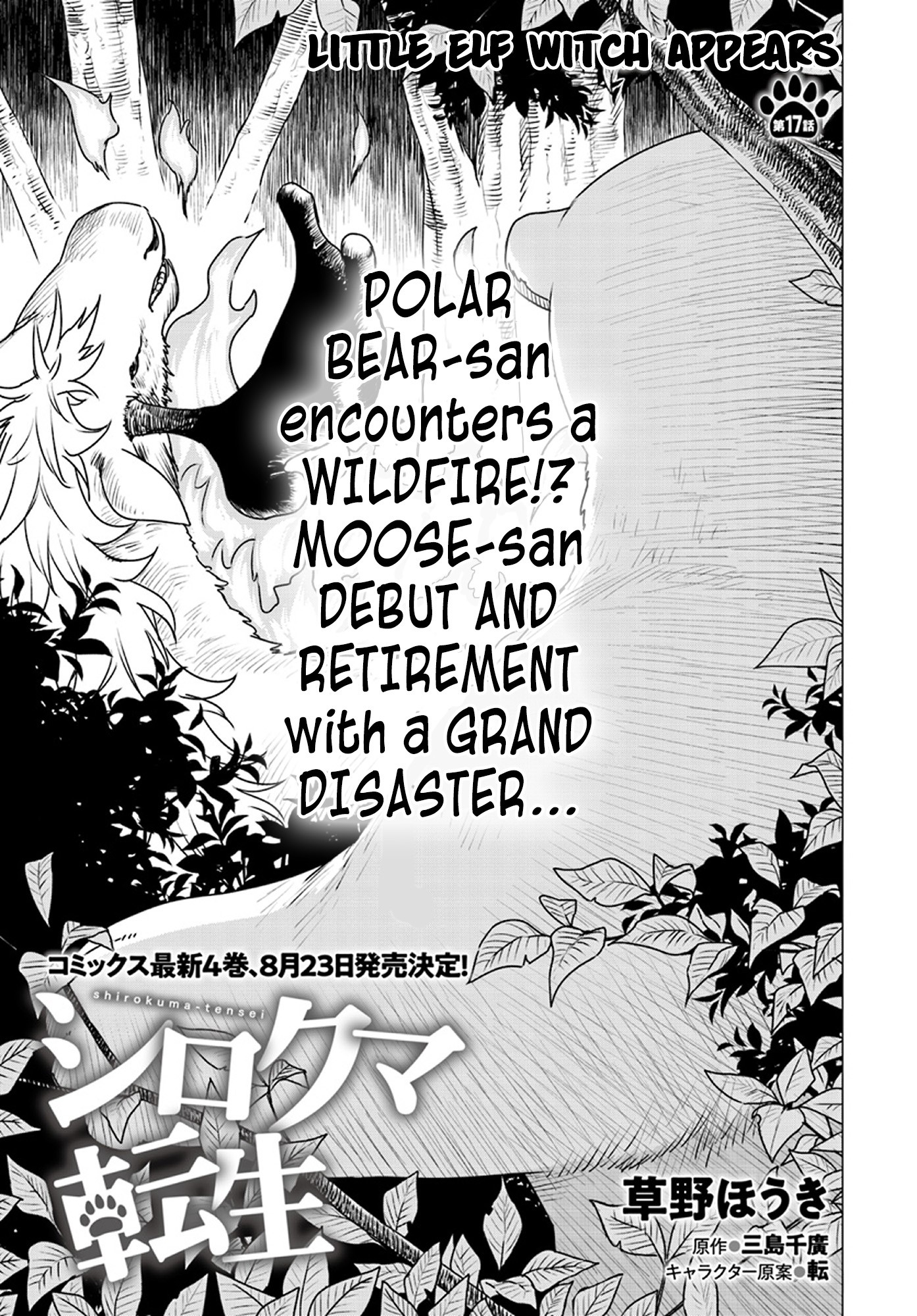 Shirokuma Tensei Chapter 17 #1