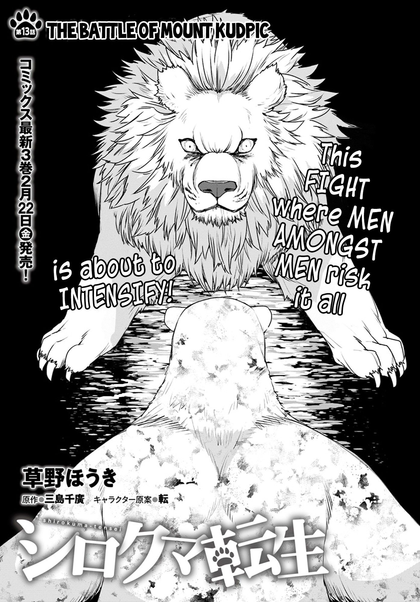 Shirokuma Tensei Chapter 13 #3