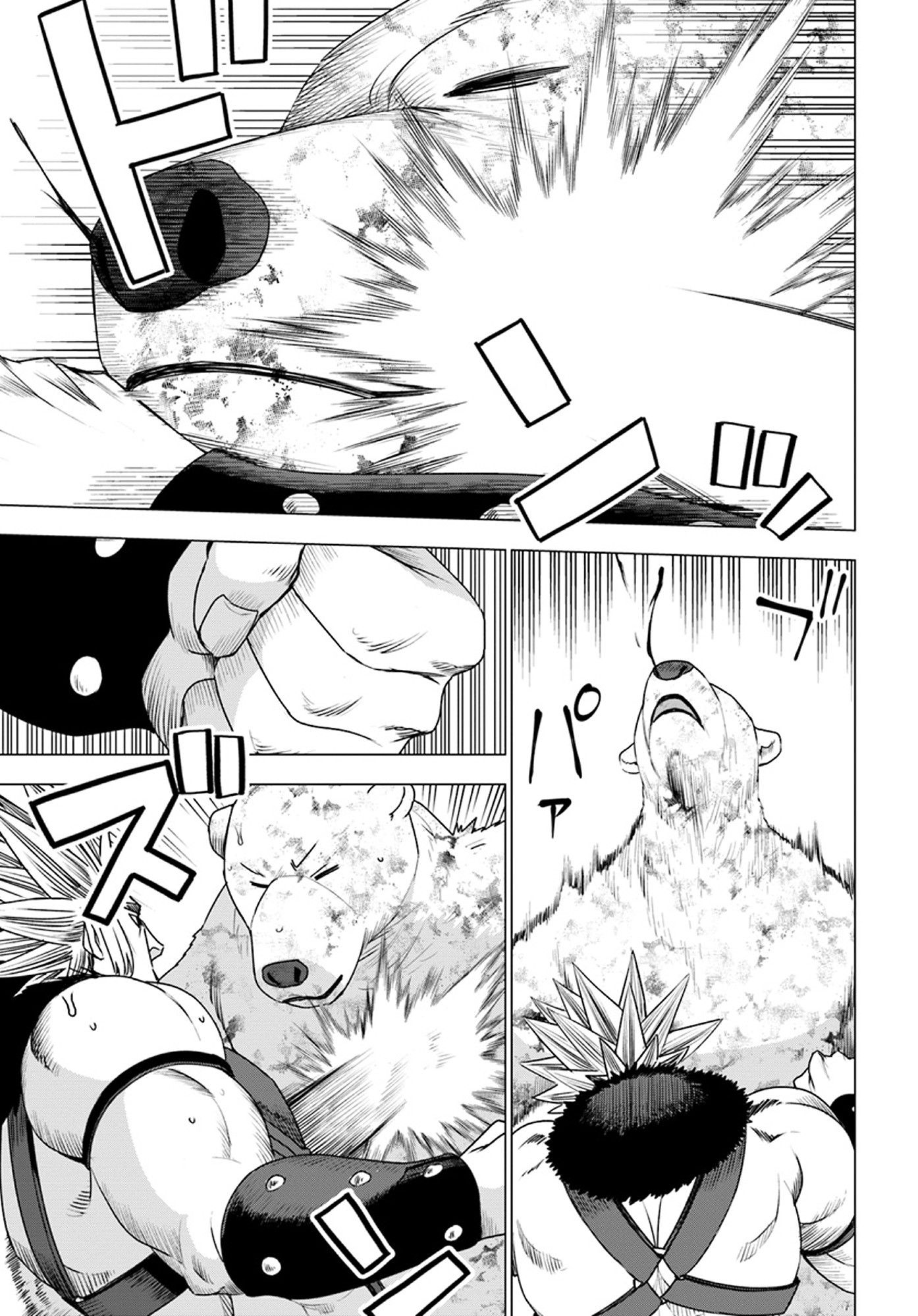 Shirokuma Tensei Chapter 13 #10