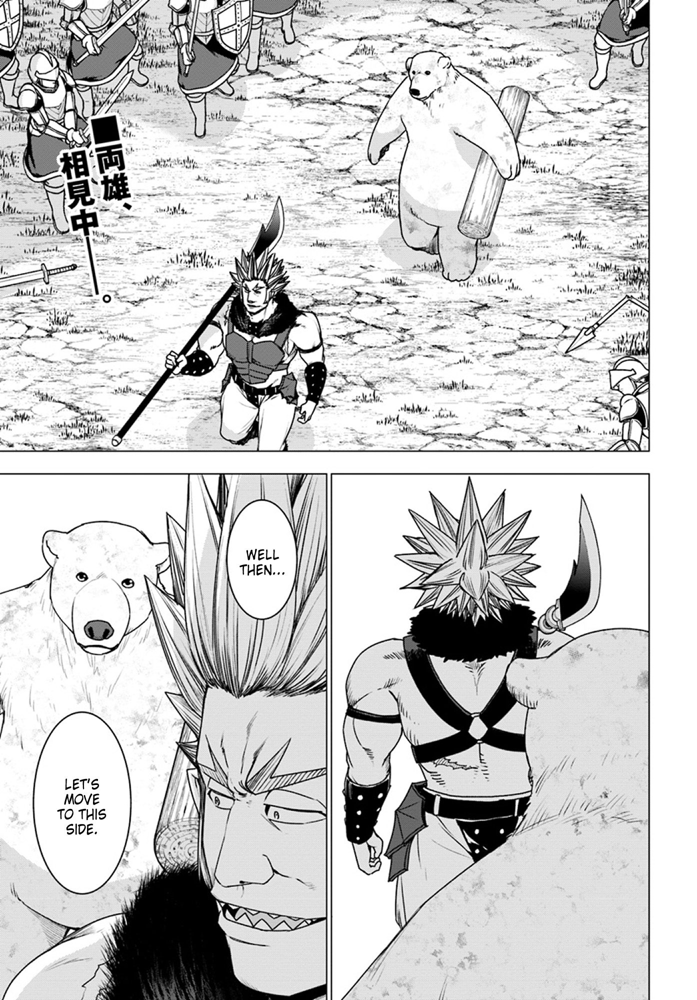 Shirokuma Tensei Chapter 12 #1