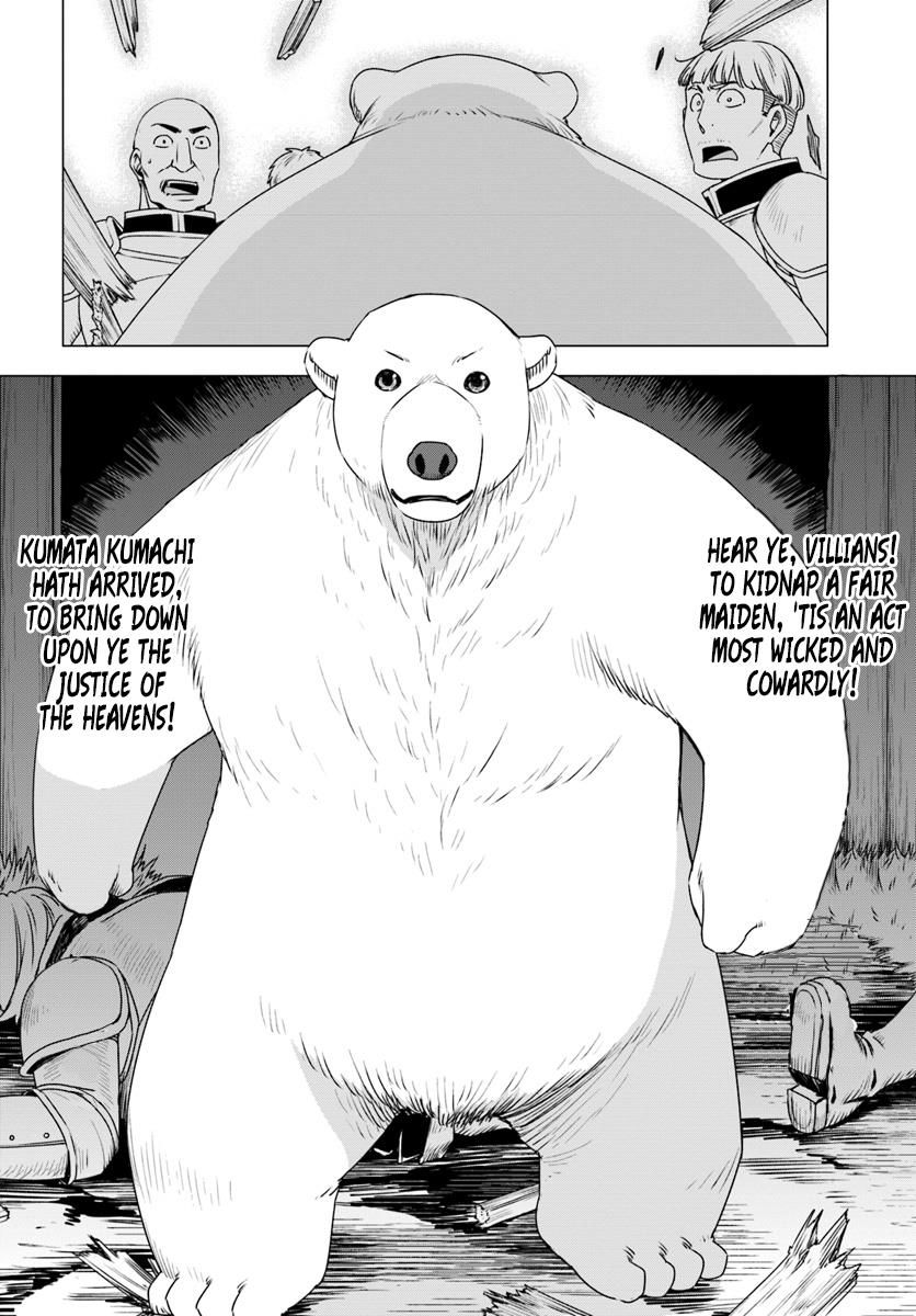 Shirokuma Tensei Chapter 8 #22