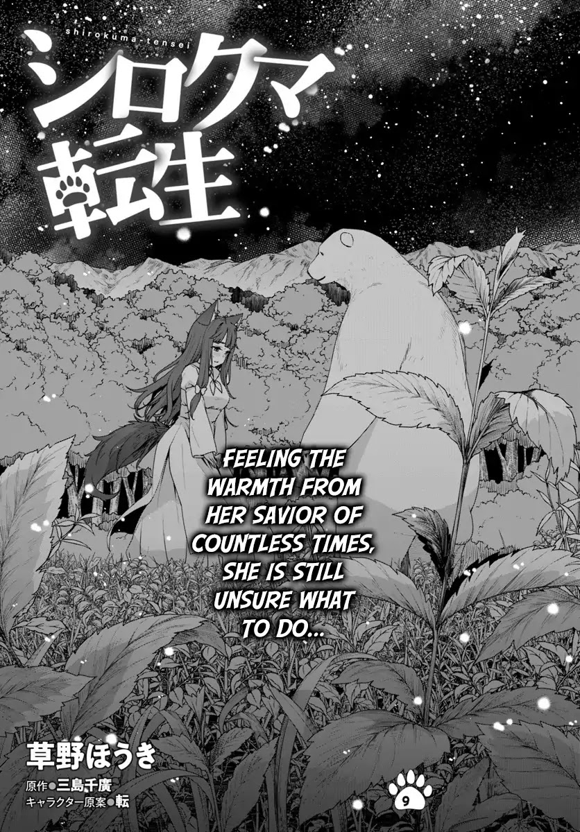 Shirokuma Tensei Chapter 9 #24