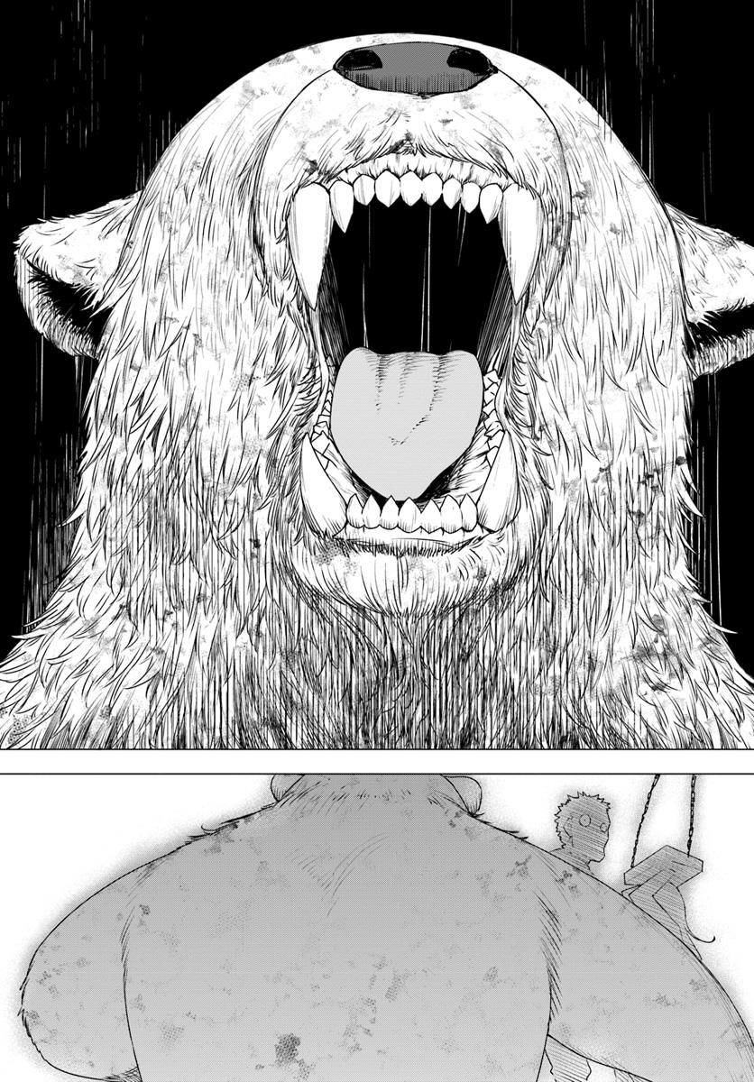 Shirokuma Tensei Chapter 8 #43