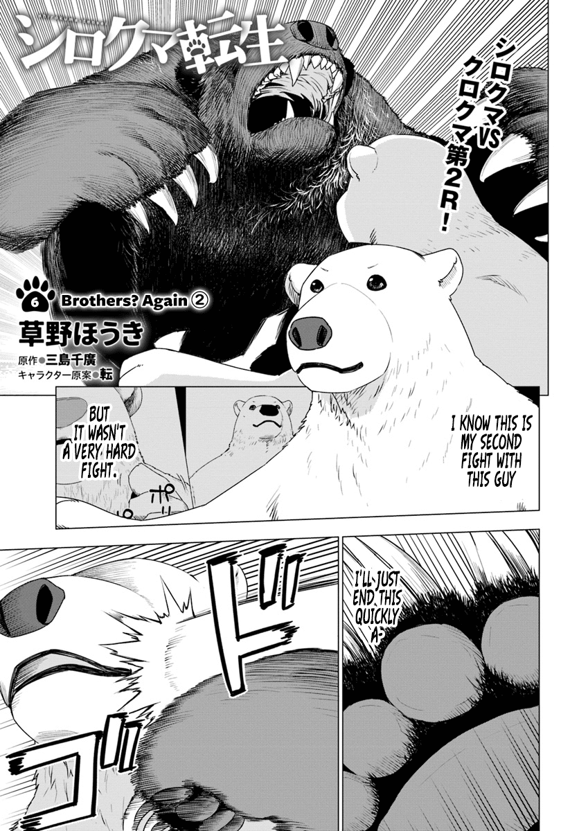 Shirokuma Tensei Chapter 6 #2